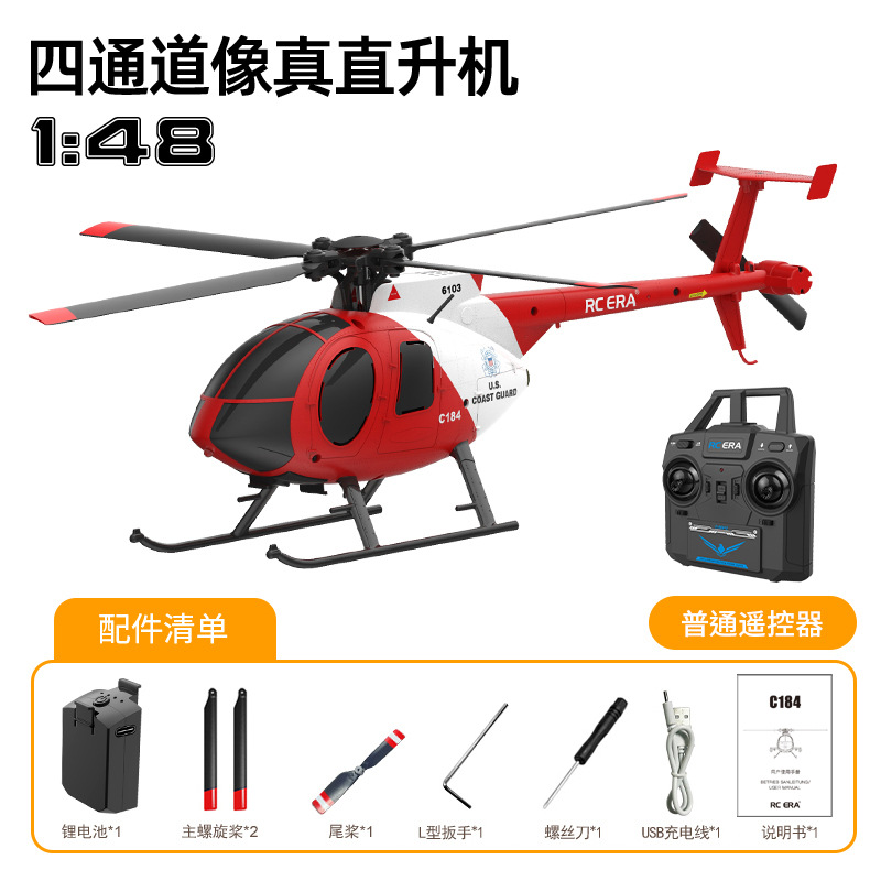 RC ERA C184 RC Helicopter Four – обзор и цена Rc Helicopter Single Rotor