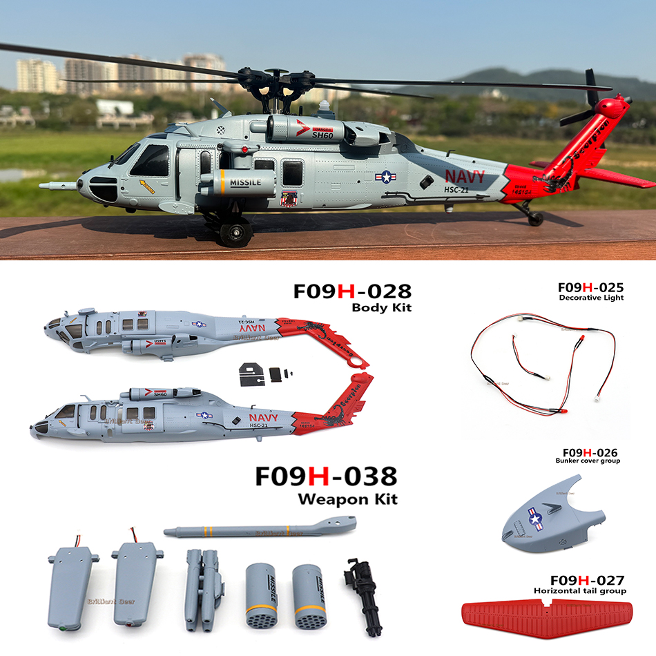 Original Spare Parts for YuXia – обзор и цена Rc Helicopter Motor