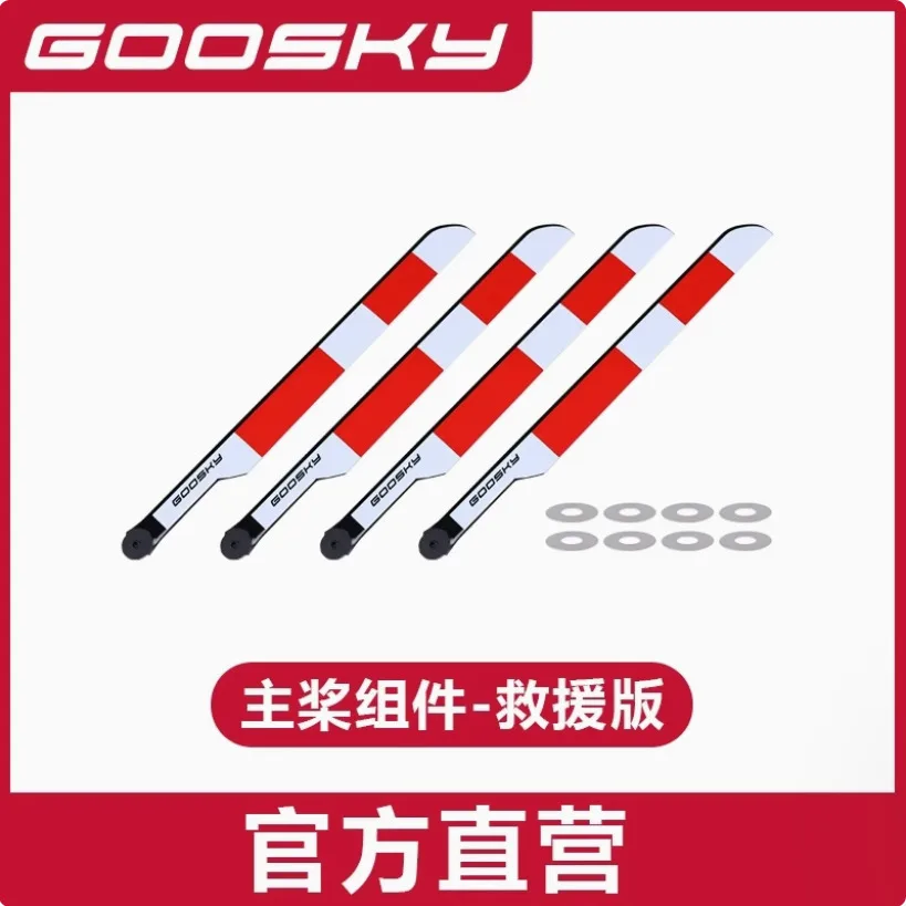 Goosky E2 GPS Version RC Helic – обзор и цена Rc Helicopter Blade