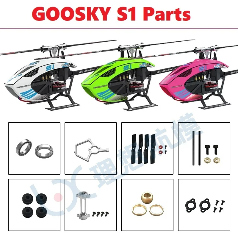 Spare Parts List For GOOSKY S1 – обзор и цена Rc Helicopter Blade