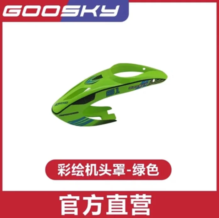 Spare Parts List For GOOSKY S1 – обзор и цена Rc Helicopter Blade