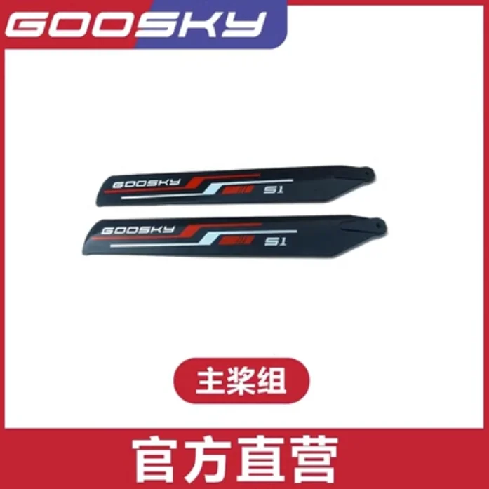 Spare Parts List For GOOSKY S1 – обзор и цена Rc Helicopter Blade