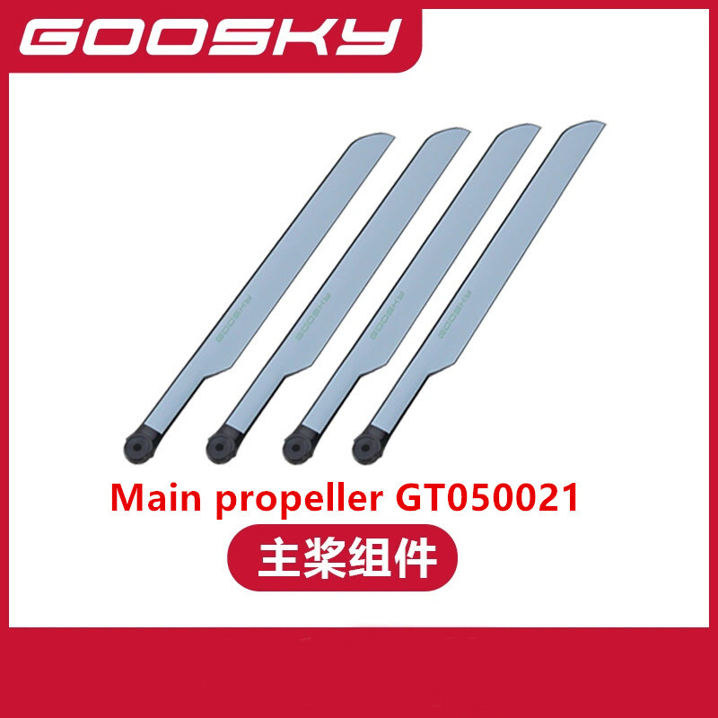Spare Parts For GOOSKY E2 UH-1 – обзор и цена Rc Helicopter Blade