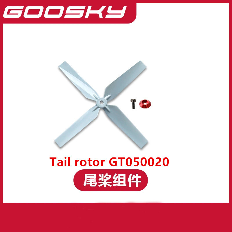 Spare Parts For GOOSKY E2 UH-1 – обзор и цена Rc Helicopter Blade