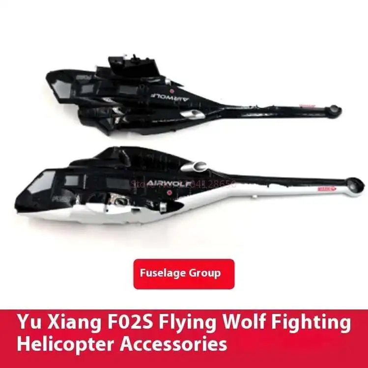 Spare Parts List For YUXIANG F – обзор и цена Rc Helicopter Blade